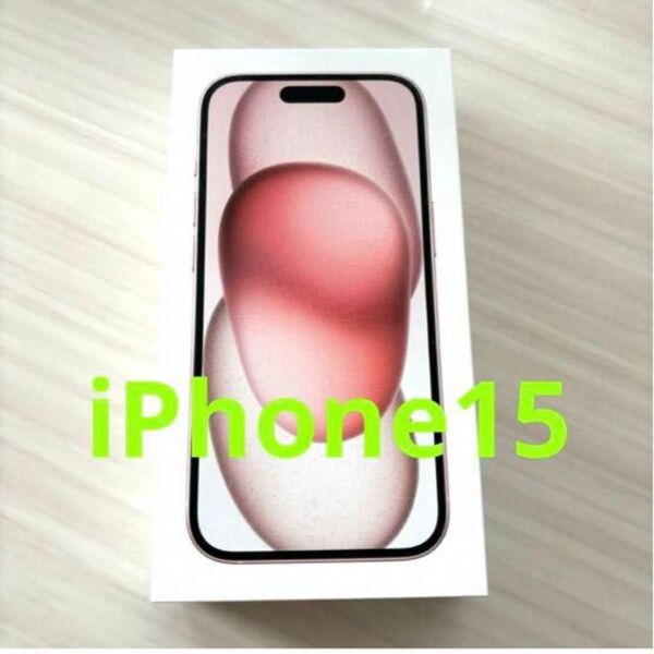 アイホン15 【空箱】ピンク iPhone アップル Apple 【箱】