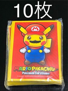 【新品】ポケモンカード デッキシールド『マリオピカチュウ』10枚セット