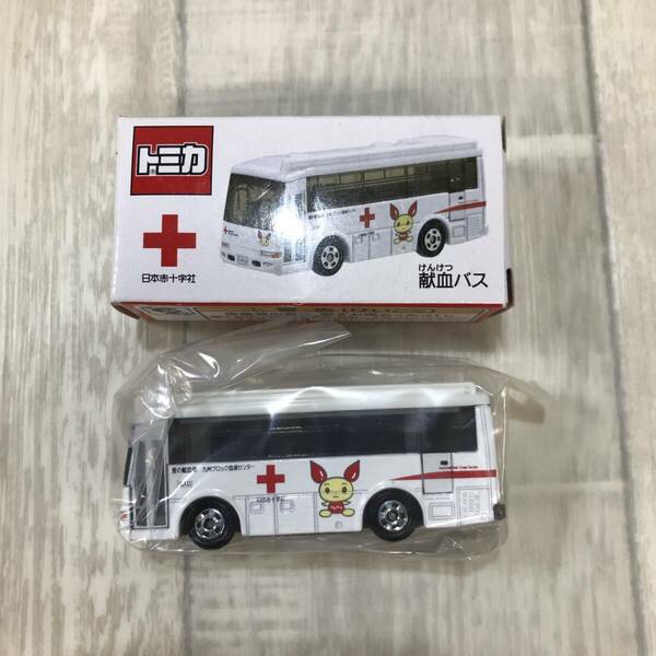 T2651●タカラトミー : 日本赤十字社 献血バス 非売品●トミカ ミニカー