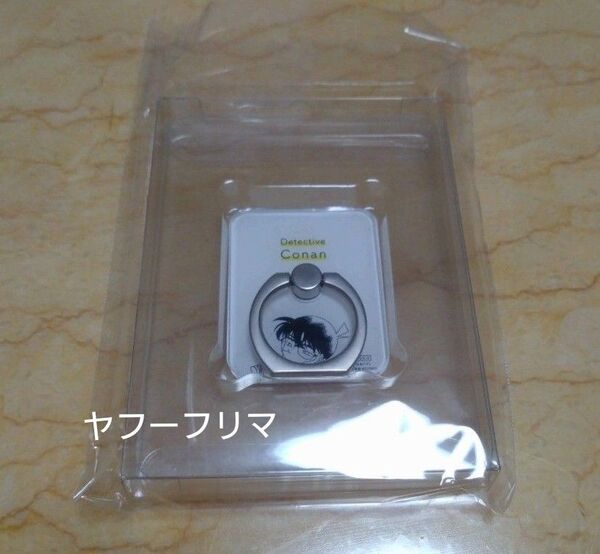 名探偵コナン 公式アプリ 年間プラン特典 スマホリング 江戸川コナン