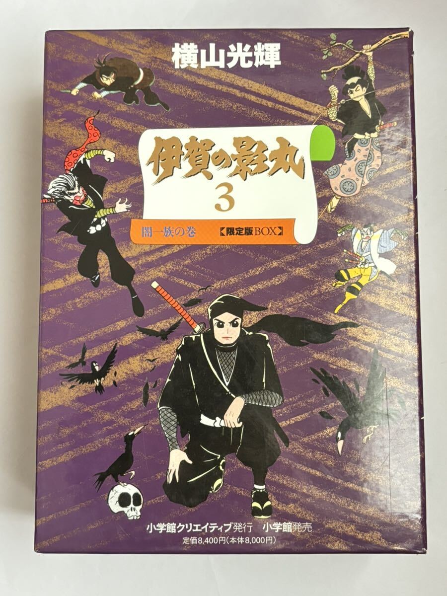 Yahoo!オークション -「伊賀の影丸 初版」の落札相場・落札価格 Yahoo!オークション -「伊賀の影丸 初版」の落札相場・落札価格