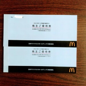  McDonald's stockholder complimentary ticket 2 pcs. (6 sheets ..×2)2024.9.30 till anonymity distribution free postage 