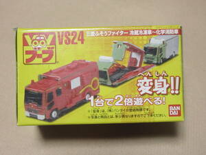 送料220円◆ブーブ【三菱ふそうファイター冷蔵冷凍車～化学消防車】