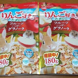 マルカン りんご好きのためのフルーツいっぱいグラノーラ 増量中 200g 2袋