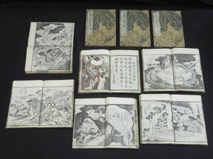 . ornament north .(..)![.book@ west . all .* three compilation 9 pcs. ].. thing ... picture book west . chronicle Edo era . entering peace book@ China four large . paper inspection ) ukiyoe ... version country . country .