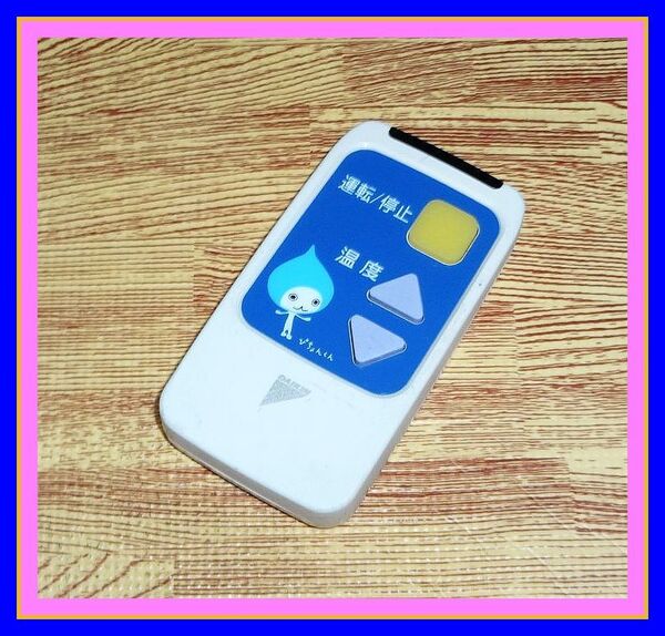 Z74 ★きれい!★送料無料★安心の不良返品保証付★即決★匿名&スピード発送★ダイキン★エアコンリモコン★ARC449A1