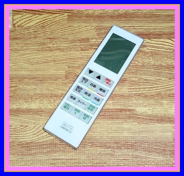 A27 ★送料無料★安心の不良返品保証付★即決★匿名&スピード発送★OHM オーム電機★汎用 エアコンリモコン★OAR-N13