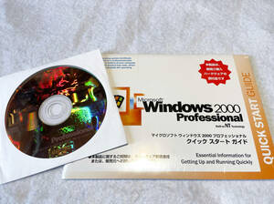 OEM/DSP版 Windows 2000 Professional SP4適用済み PC/AT互換機用 通常版