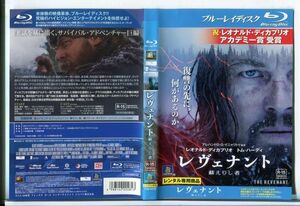 e3478 ■ケース無 R中古BD「レヴェナント」レオナルド・ディカプリオ/トム・ハーディ レンタル落ち