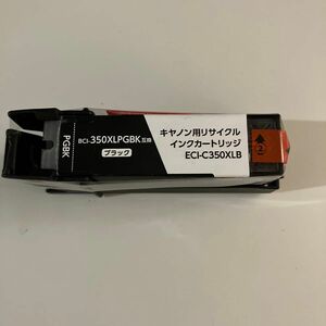 BCI-350XLPGBK 互換　キャノン用リサイクルインクカートリッジ