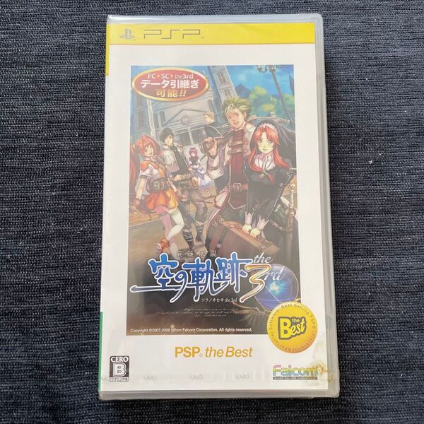 新品未開封PSP 英雄伝説空の軌跡3rd