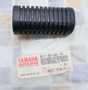 ∽希少 レア ｜純正 グリップ 左 レフト｜YAMAHA ヤマハ 3RY-26241-02 バイク 部品｜長期保管品　当時物 パーツ メンテナンス■N9262