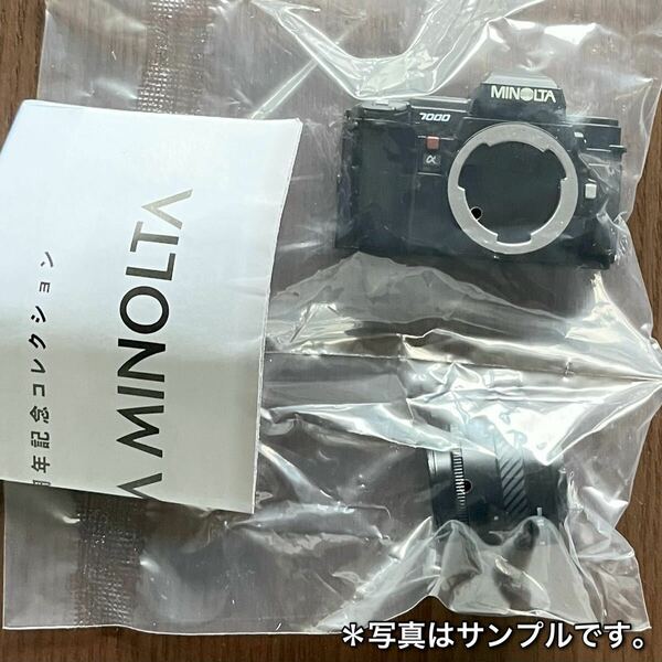 コニカミノルタ　ミニチュアコレクション　MINOLTA α-7000　ガチャ　メーカーケンエレファント