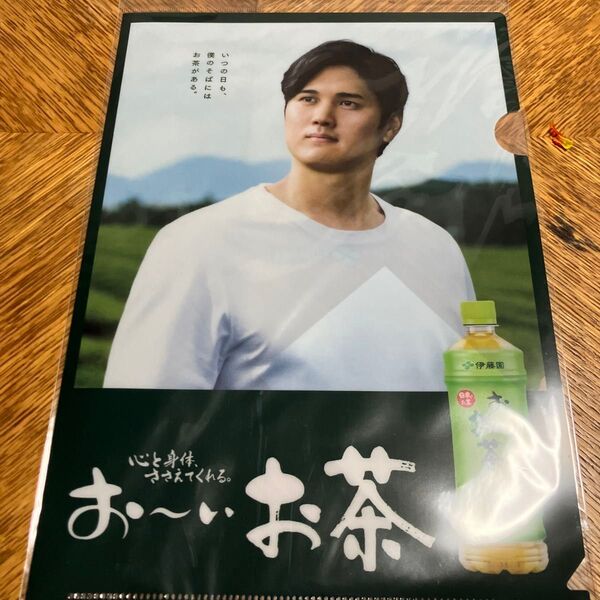 クリアファイル大谷翔平