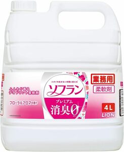 【業務用 大容量】 ソフラン プレミアム消臭 フローラルアロマの香り 液体 柔軟剤 4L