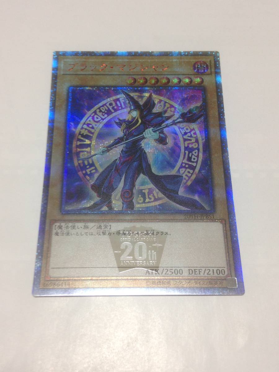 Yahoo!オークション -「20th anniversary duelist box」の落札 Yahoo!オークション -「20th anniversary duelist box」の落札