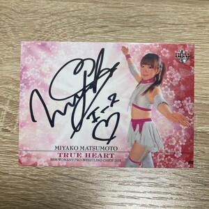 BBM ture heart 松本都 直筆サインカード 2011 女子プロレス プロレスカード