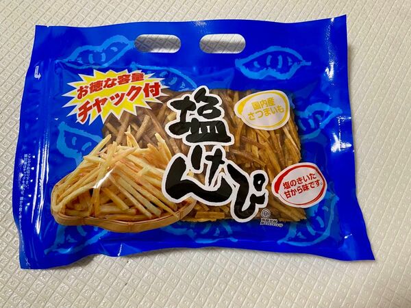 芋けんぴ 塩ケンピ 南国製菓 国産さつまいも 450g