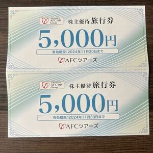 AFC Tour z гостеприимство билет на проезд 5000 иен 2 листов 