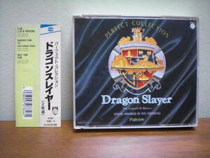 【即決】日本ファルコム「パーフェクトコレクション ドラゴンスレイヤー英雄伝説」オリジナルサウンドトラック / 木屋善夫 米光亮 ドラスレ