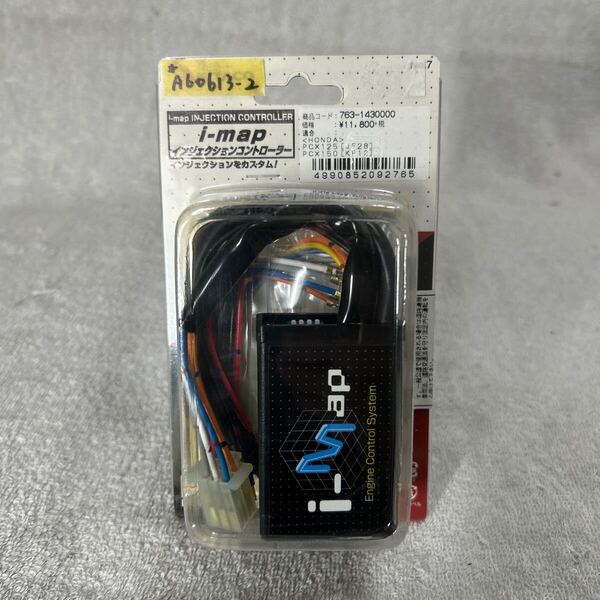 ★アウトレット処分 KITACO i-map インジェクションコントローラー キタコ ホンダ PCX125 PCX150 新品 A60613-2