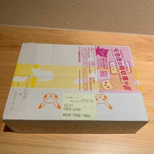 ポケモンカード パラダイムトリガー BOX プロモカード付き ポケセン未開封 2