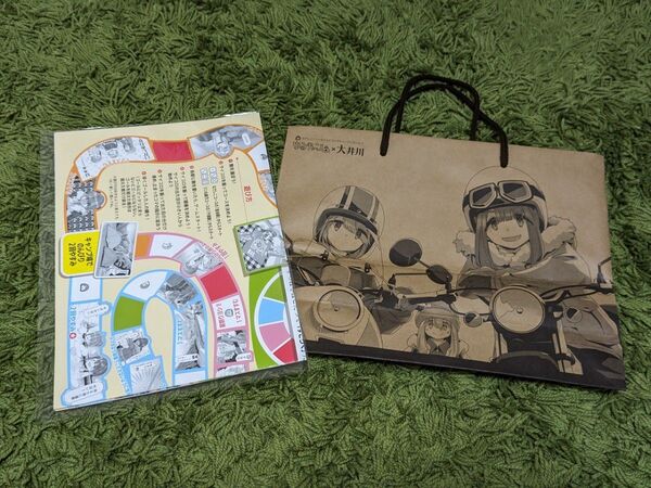 ゆるキャン△ 川根・大井川 非売品すごろくとショッパーバッグセット