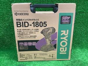 中古品 RYOBI リョービ 家庭向け 18V 充電式インパクトドライバ BID-1805