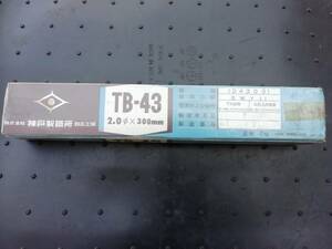 神戸製鋼所　TB-43　2.0×300ｍｍ