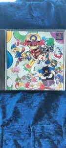 PS1 ぷよぷよ通 決定盤