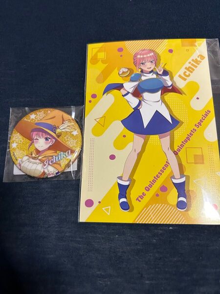 五等分の花嫁 TSUTAYA 一花 ポストカード おまけ缶バッジ ぷよぷよ