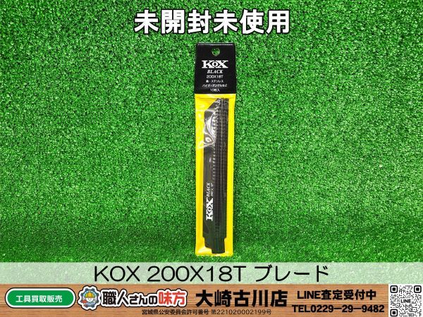 2025年最新】Yahoo!オークション -koxの中古品・新品・未使用品一覧 2025年最新】Yahoo!オークション -koxの中古品・新品・未使用品一覧