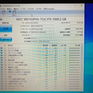 HDD WD 1TB SATA 2.5 ①