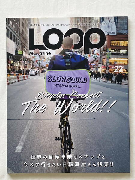 LOOP Magazine Vol.22 ループマガジン 世界の自転車乗りスナップと今スグ行きたい自転車屋さん特集!! @ピストバイク BMX Chrome Mash