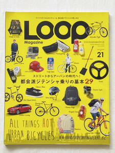 LOOP Magazine Vol.21 loop magazine Street from urban. era .! capital ..ji ton car riding. basis 29 @ pist bike BMX Chrome Mash