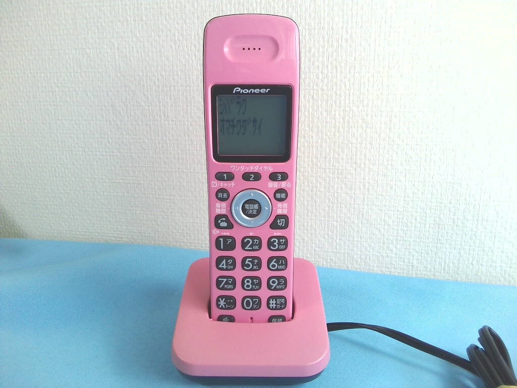 2025年最新】Yahoo!オークション -パイオニア電話機子機の中古品 2025年最新】Yahoo!オークション -パイオニア電話機子機の中古品