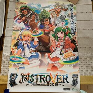 beatmania IIDX BISTROVER ポスター 