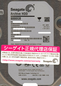 【中古】SEAGATE製HDD ST8000AS0002 8TB SATA600 200～500時間以内 [管理:1050023644]