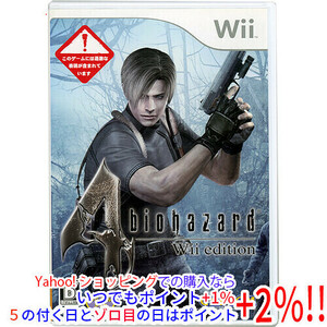 【中古】【ゆうパケット対応】バイオハザード4 Wii edition [管理:41091531]