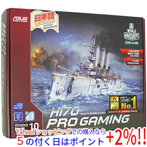 【中古】ASUS製 ATXマザーボード H170 PRO GAMING LGA1151 元箱あり [管理:1050003674]