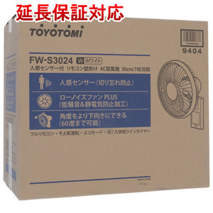 TOYOTOMI 人感センサー付壁掛けリモコン扇風機 FW-S3024(W) ホワイト [管理:1100056615]