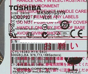 TOSHIBA(東芝) ノート用HDD 2.5inch MK5061GSYN 500GB 9.5mm [管理:1000011275]