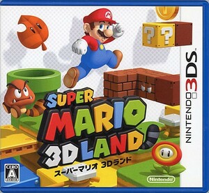 【中古】【ゆうパケット発送】スーパーマリオ 3Dランド 3DS