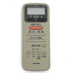 【中古】【ゆうパケット対応】TOSHIBA エアコンリモコン WH-D1N [管理:1150004492]