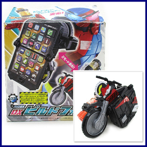 仮面ライダービルド バイク変形 DXビルドフォン ◆ おもちゃ バンダイ ／ 1点 ※ジャンク