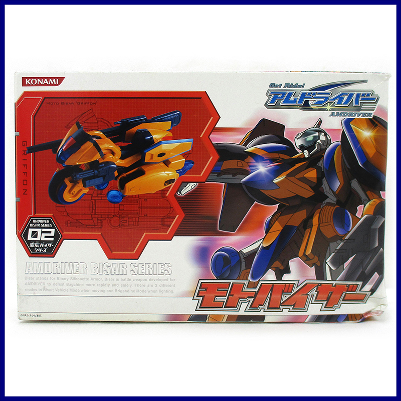 変形バイザーシリーズ02 モトバイザー コナミ Get Ride