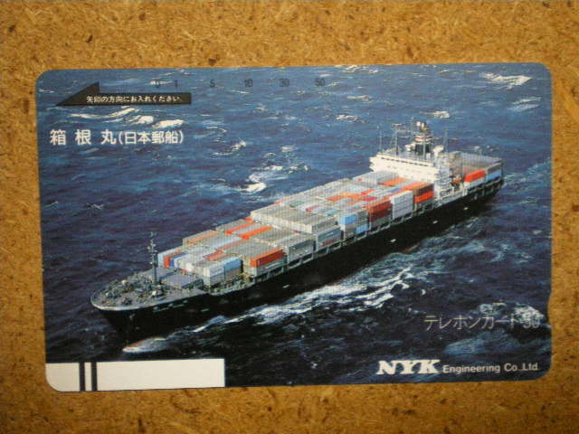 定番 3本セット 【新品・未使用】日本郵船 自動車船含む 携帯ストラップ - ストラップ - madmex.co.nz