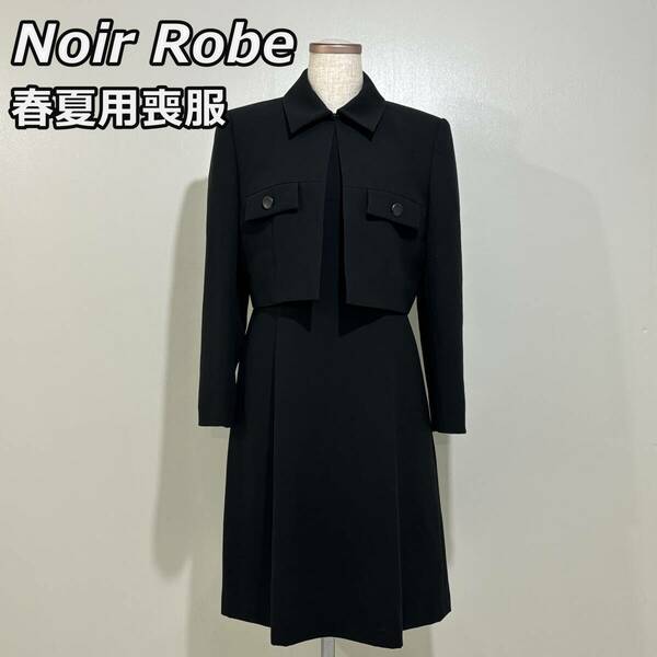 【Noir Robe】ノワールローブ ブラックフォーマル セットアップ 喪服 礼服 冠婚葬祭 ショート丈 ジャケット 半袖 ワンピース オンワード 