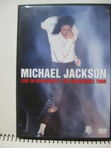 DVD マイケルジャクソン　ライブインブカレスト　デンジャラスツアー