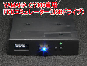 YAMAHA QY300 специальный Gotek FDD эмулятор -(USB Drive )